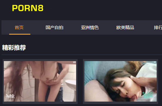 Asian Porno Website